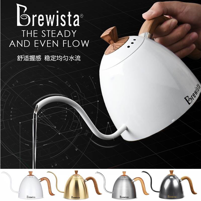 Brewista手冲咖啡细口壶挂耳滤杯茶冲泡壶不锈钢滴滤式分享壶日式