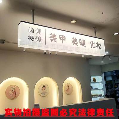 悬挂式吊杆亚克力灯箱广告牌户外橱窗牌灯服装店悬挂吊灯招牌展示