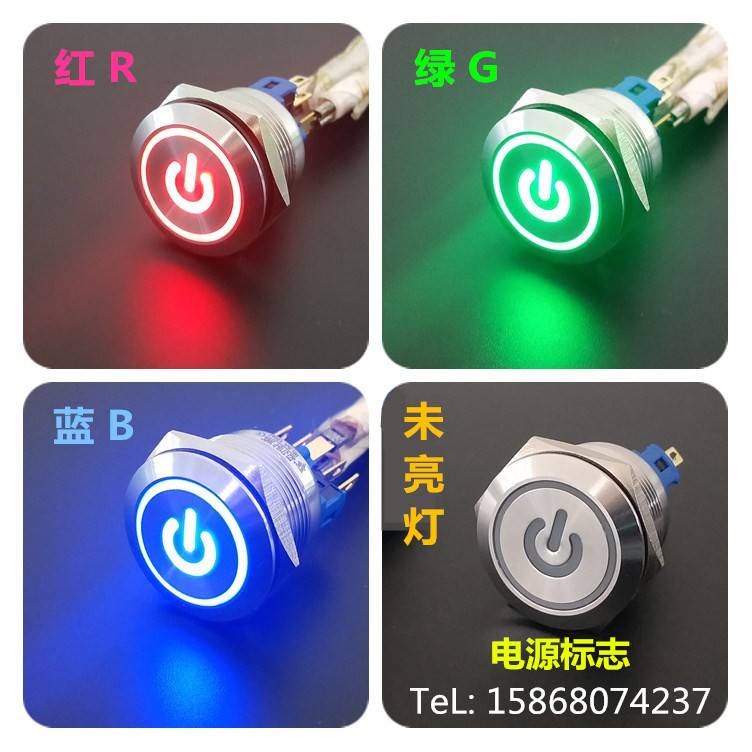 金宏22MM自复位J22-371P自锁电源符号标志UL认证防水金属按钮开关