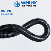 威联科 标准柔性机器人软管改性PUR管线包高柔波纹管耐扭曲折抗管