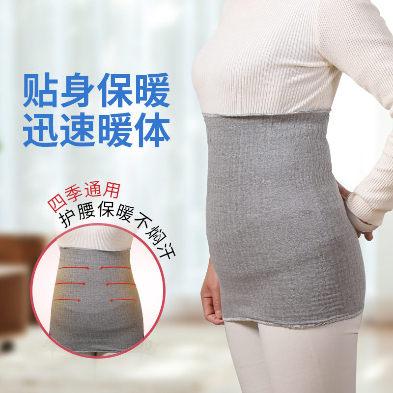 速发成人肚围护肚中无接缝护腰圈护膝/护腰/护肩/护