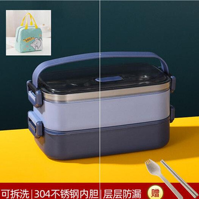 现货速发04 stle steel offe luch Ubox mulZti-ler adult i