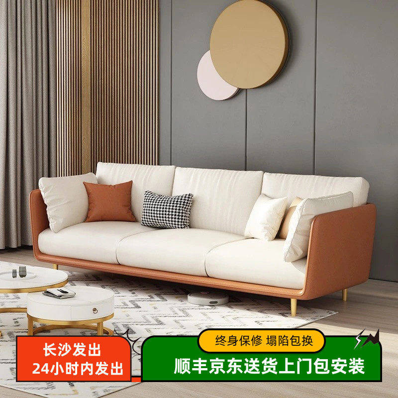 转集运香港澳门意式极简轻奢沙发小户型免洗三防科技布艺客厅