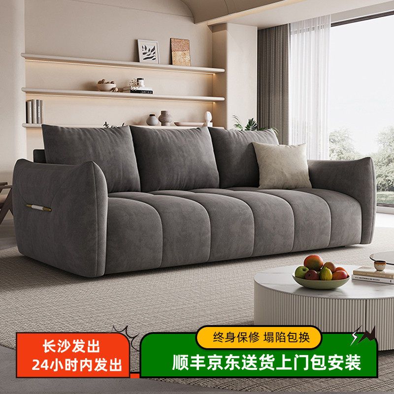 奶油风沙发客厅现代简约20