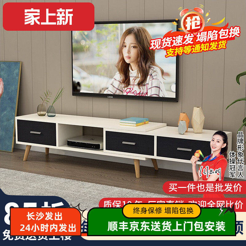北欧小户型伸缩电视机柜现代简约密度板复合板出租房