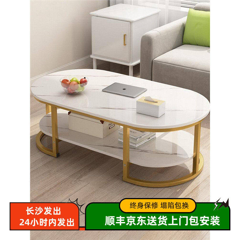 配套茶几客厅家用桌出租屋