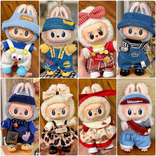 拉布布娃衣labubu公仔坐坐派对服