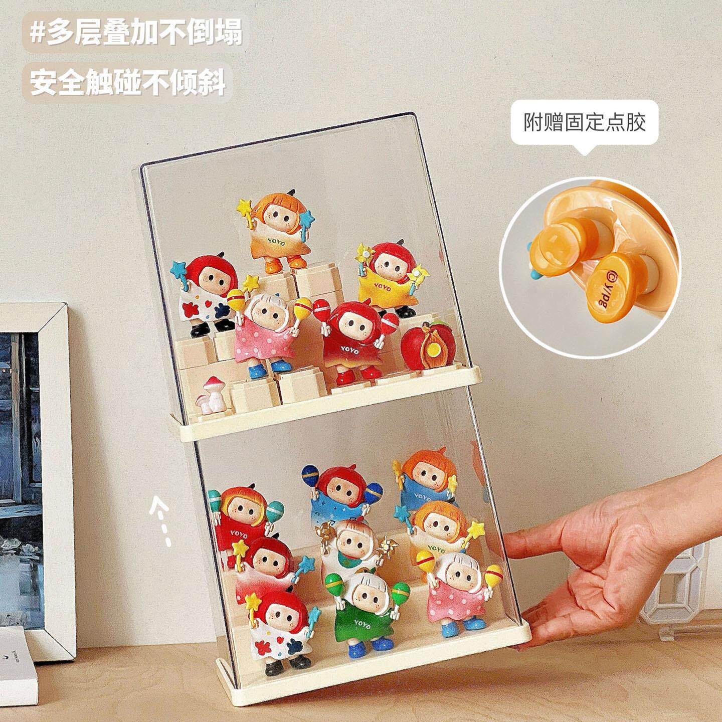 yoyo酱展示盒盲盒收纳展示架防尘图片