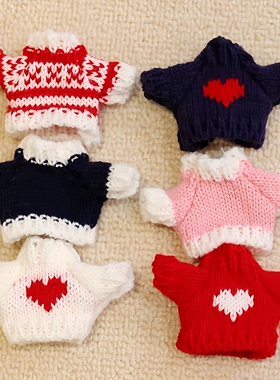 crybaby娃衣努努10厘米14cm掌门狗毛衣bjd玩偶海星体棉花娃娃衣服