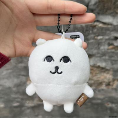 自嘲熊13cm可爱毛绒玩具书包挂件