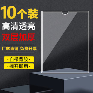 双层a4亚克力卡槽插槽亚克力板透明定制公告栏铭牌资料文件插纸盒透明展示盒子透明有机玻璃照片插纸展示盒子
