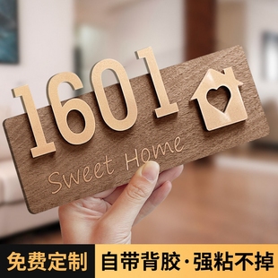 感门牌定做酒店房间房号码 2025新款 饰品门牌号高级感轻奢创意回家仪式 门牌号码 牌订制 牌家用门牌定制入户门装