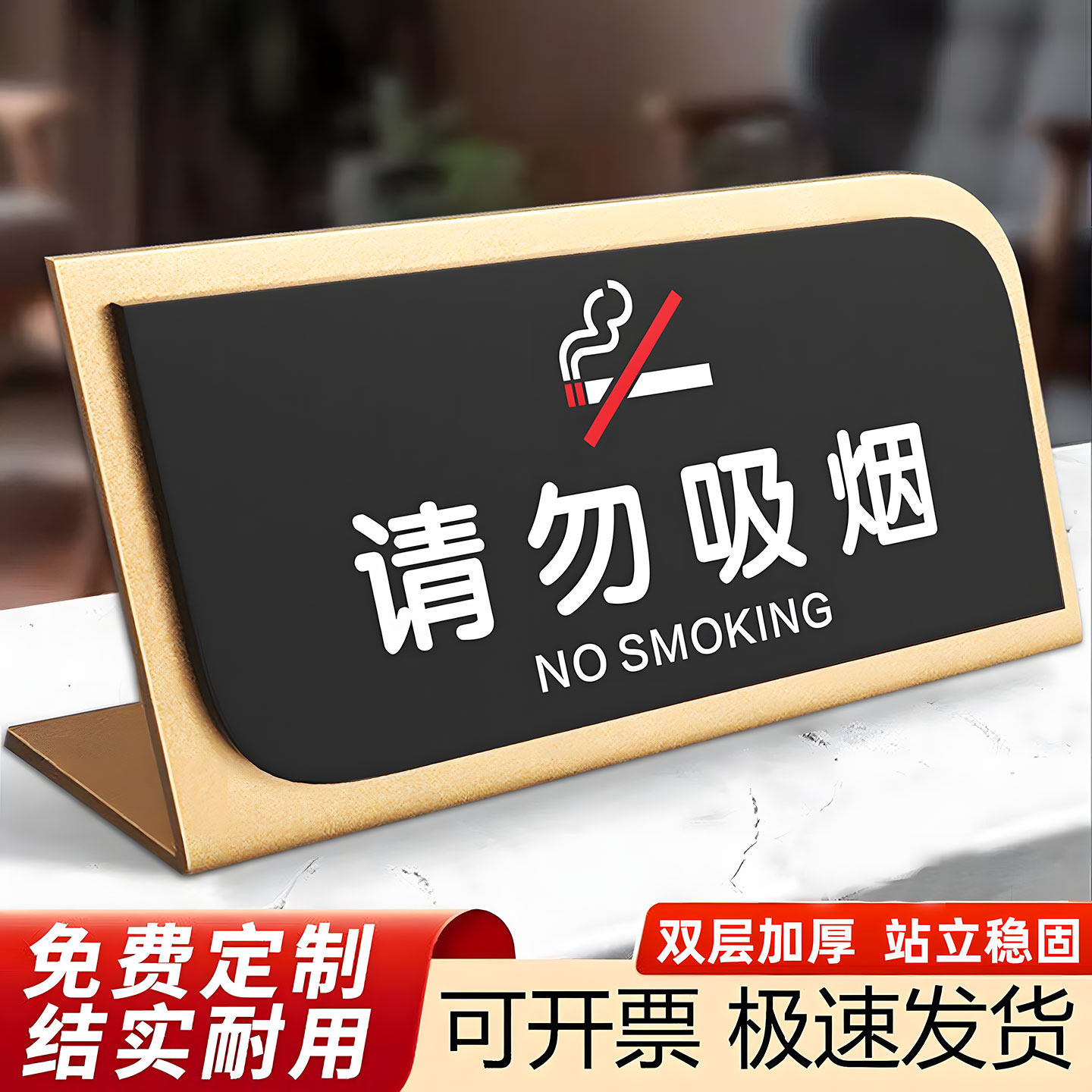 已预订桌牌留座牌饭店留位牌餐厅预留桌牌预定提示牌亚克力创意高档展