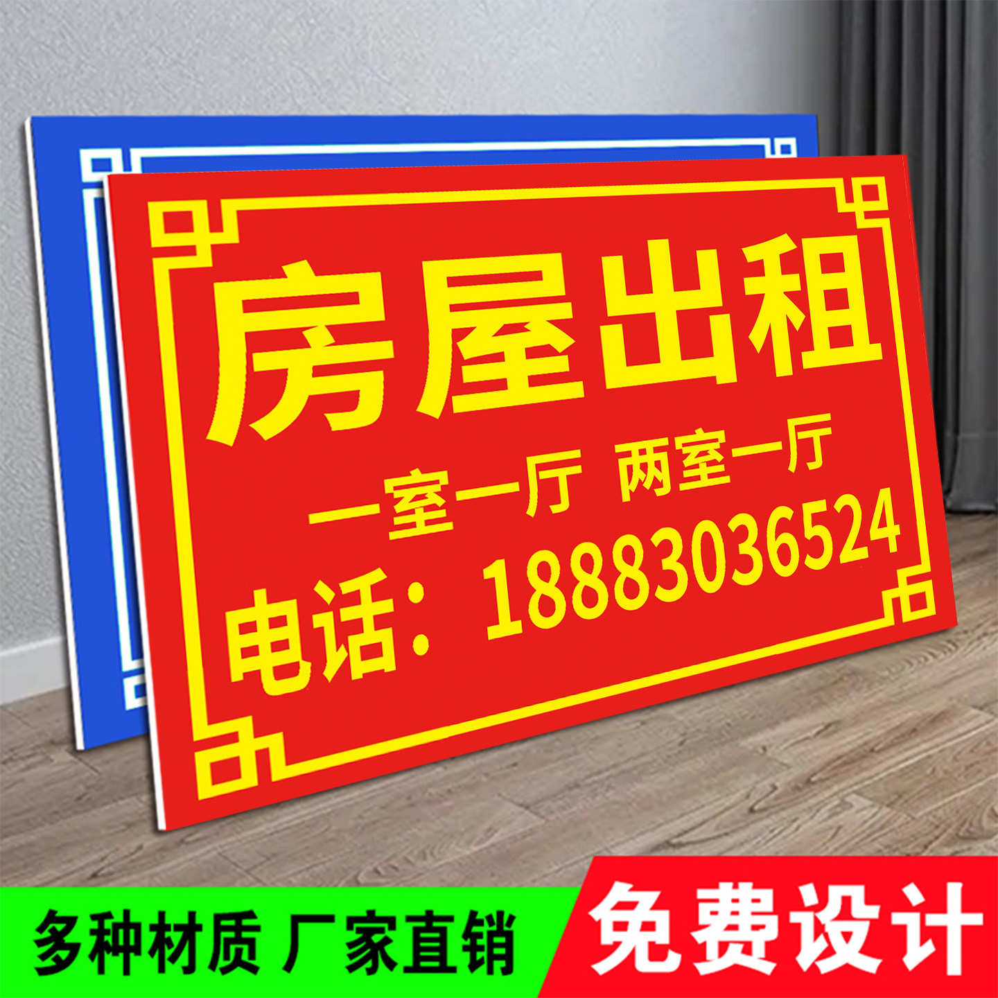 kt板广告牌展示牌海报订做定制做