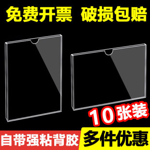 双层a4亚克力卡槽插槽亚克力板透明定制公告栏铭牌资料文件插纸盒透明展示盒子透明有机玻璃照片插纸展示盒子