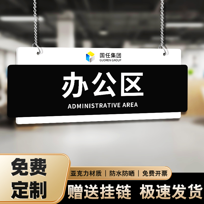 悬挂式办公室门牌挂牌标识牌公司部门挂牌双面工位窗口吊牌单双面科室牌公司指示提示标志牌商场导视牌子定制