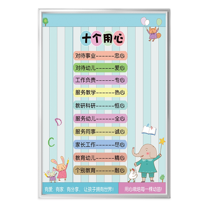 托管班管理制度牌印刷清晰