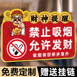 定制禁止吸烟提示牌警示牌挂牌亚克力墙贴纸监控区域温馨提示贴厨房重地闲人免进标识牌顾客止步食堂标牌订制