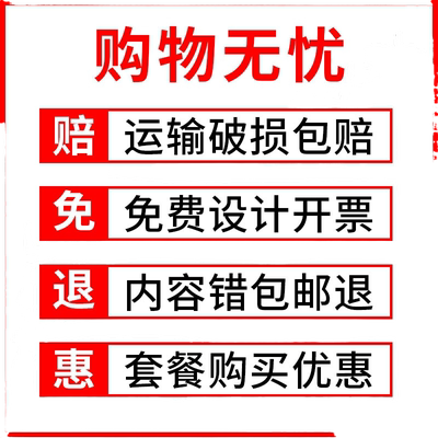 亚克力楼层牌楼号指示牌