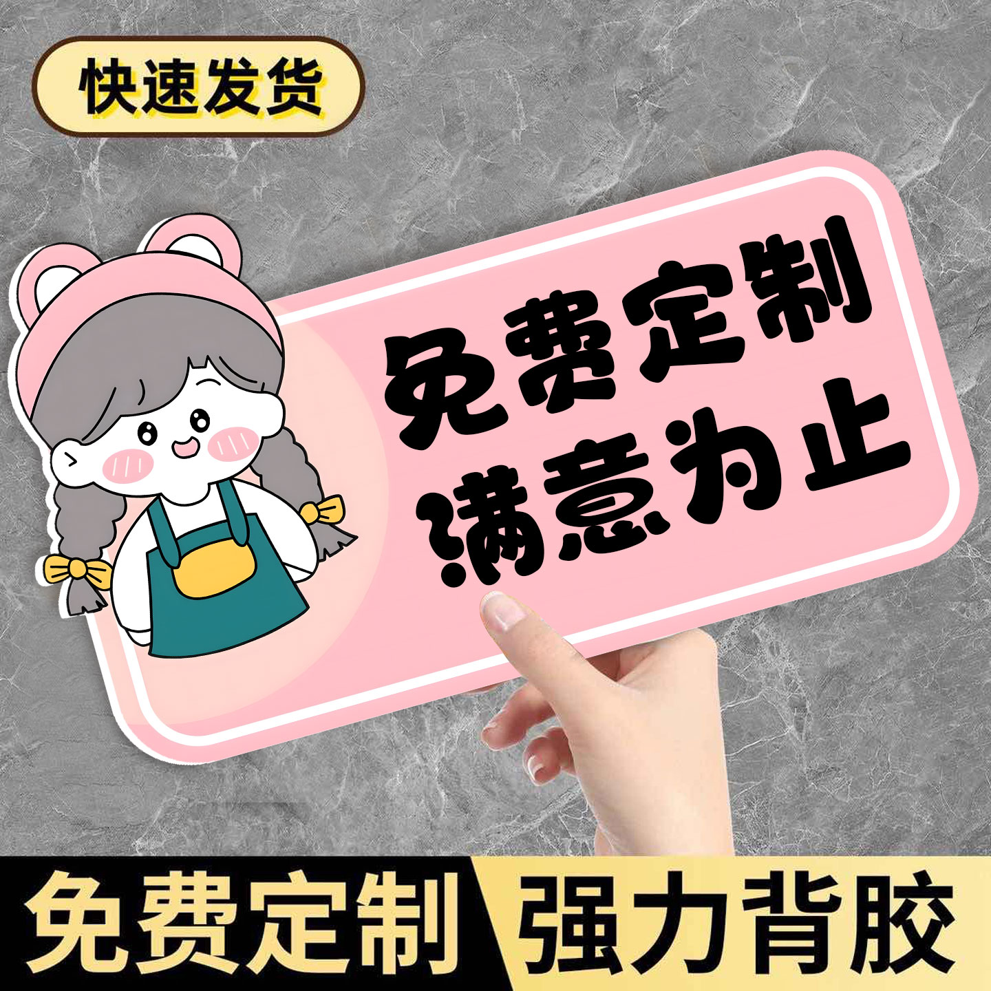 亚克力标识牌定制温馨提示牌定做