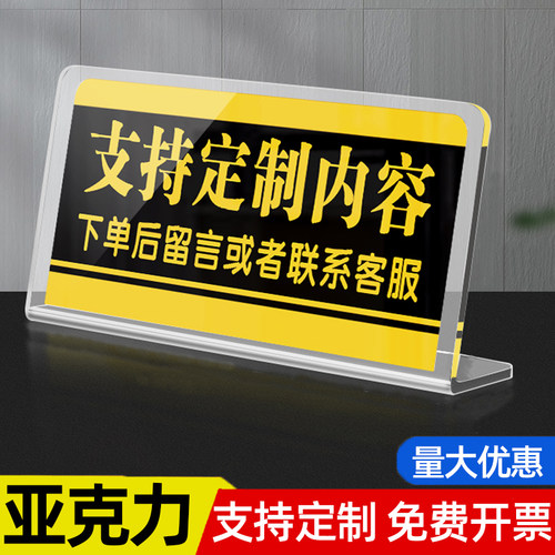 禁止吸烟提示牌温馨提示牌定制做