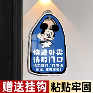 快递外卖请放门口指示牌请勿敲门提示牌入户门装饰门牌装饰家用挂钩快递放置区线条小狗存放处号码牌标志牌吊