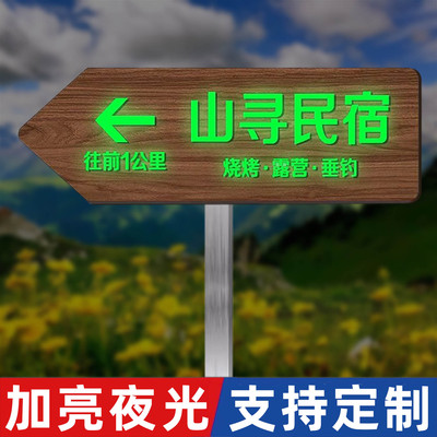 箭头指路牌户外不锈钢插地牌