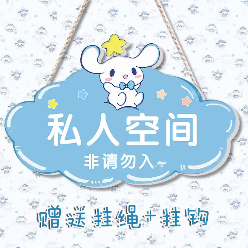 儿童房门挂牌男孩小王子学霸