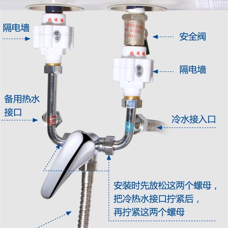 家用电热水器淋浴出水开关手把零件三通冷热水阀门进水管配件通用