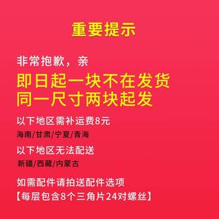 货架置物架落地多层角钢板隔板铁板配件家用货架仓储库房家用万能