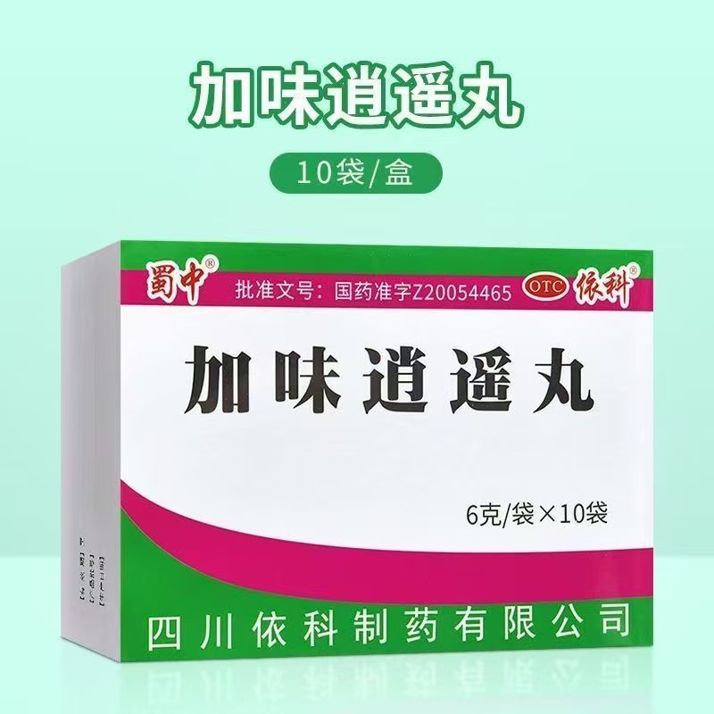 蜀中加味逍遥丸6g*10袋舒肝清热健脾养血适用于肝郁血虚月经不调