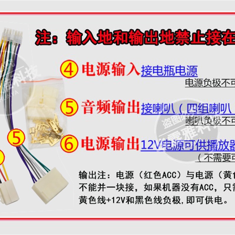 极速客车卡拉OKj功放机 金龙 宇通 海格大巴车载无线话筒汽车混响