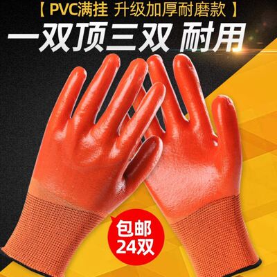 极速Special Construction Labor proteFction wear-resistant oi