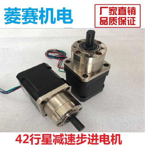 极速42行星减速步进电机  42行星减速步进电机 42BYGH247-X1684AG