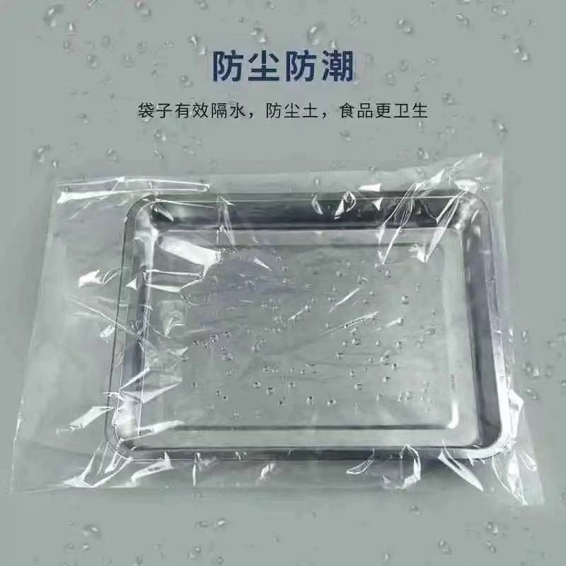 极速丙烯平口袋透明烤盘包装t袋 烘焙面包一次性防尘袋塑料袋60*9