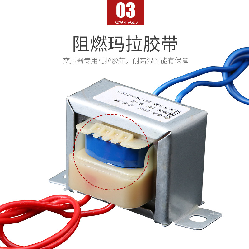 极速EI41电源变压器5W DBq-5VA 220V转6V/9V/12V/15V/24V单双交流