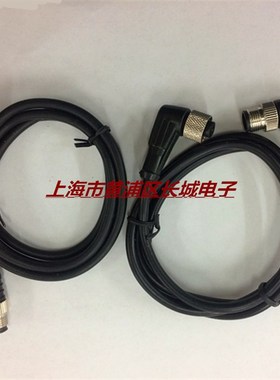 极速光电接近开关连接线M12传感器插线四芯四针两头V 一公一母连