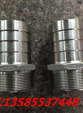 极速304不f锈钢宝塔接头/皮管接头/六角宝塔外丝DN80 3寸--80mm