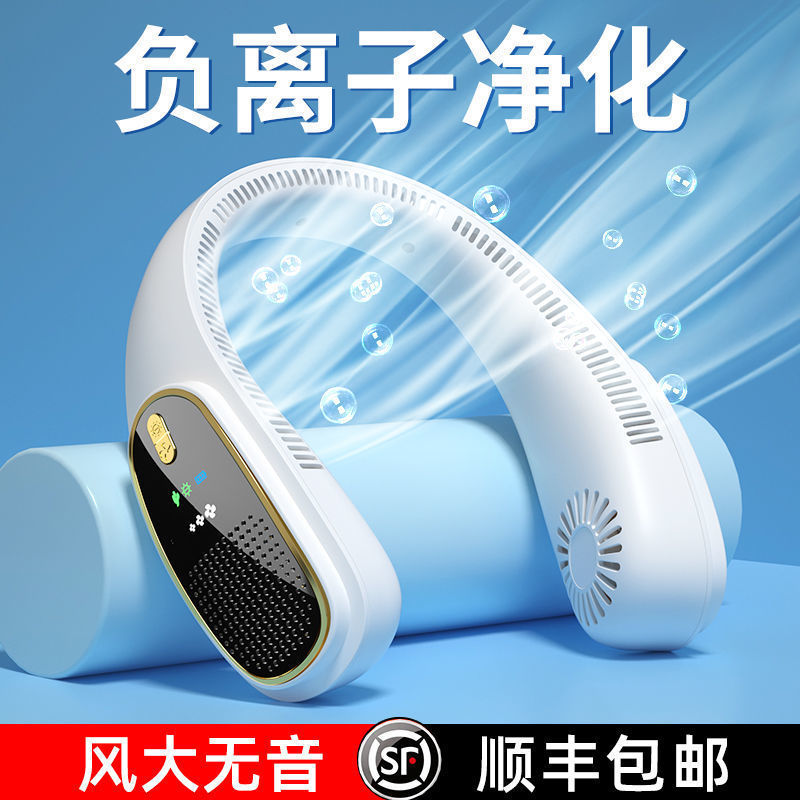 极速挂脖a小风扇挂在脖子上的静音无声超不用插电头戴式无叶便携