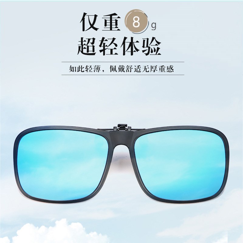 极速近视眼镜专用方形q大号偏光镜片夹片男士开车太阳镜防晒遮阳