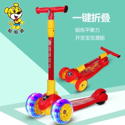 。儿童滑板d车宽轮初学者四轮闪光男孩女1-3-6-8-12岁宝宝单脚溜