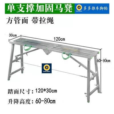 split thic decoratiwon 極速Construction indoor ladder head