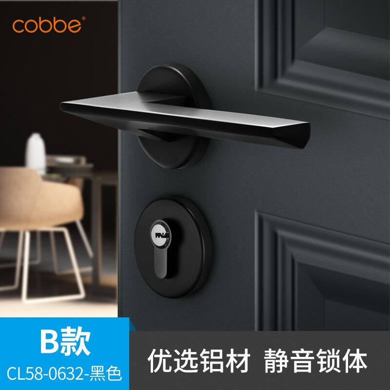 卡贝(cobbe)门锁房间锁卧室家用通用型室内分体锁门把手轻音门锁高性价比高么？