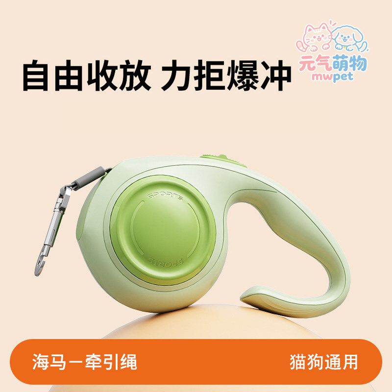 自动伸缩P绳防挣脱狗牵引绳图片