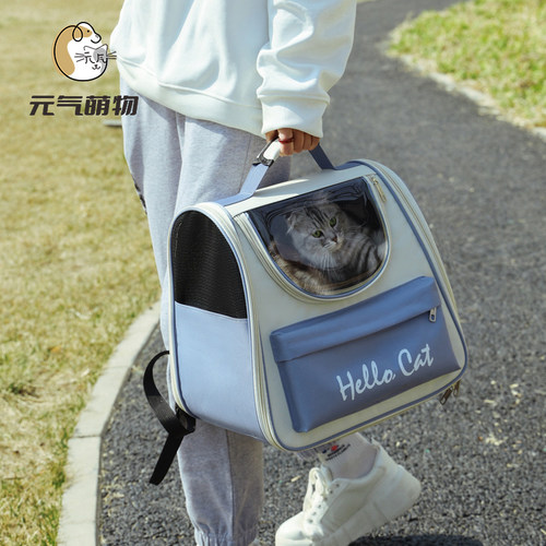 外出猫包太空舱宠物包