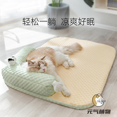 猫窝四季 猫床宠物床睡觉用猫垫子夏天 通用大眼怪兽猫咪沙发夏季