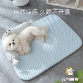 狗窝四季 通用可拆洗狗狗床夏天凉窝小型犬比熊猫窝睡觉宠物狗垫子