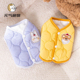 日韩可爱小熊两脚狗狗棉马甲猫咪开口保暖夹棉棉衣宠物小奶狗衣服