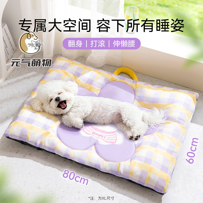 四季通用猫狗通用睡垫图片