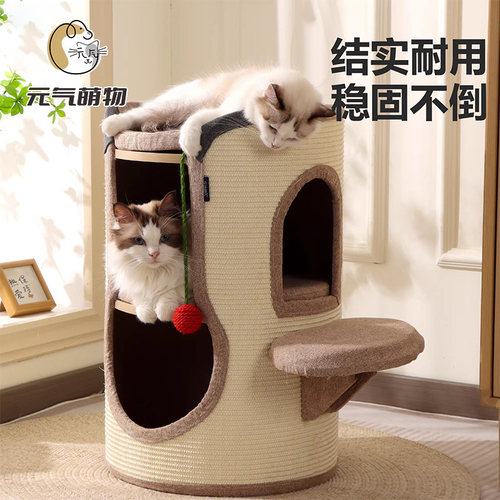 不占地三层猫爬架猫窝一体抓架